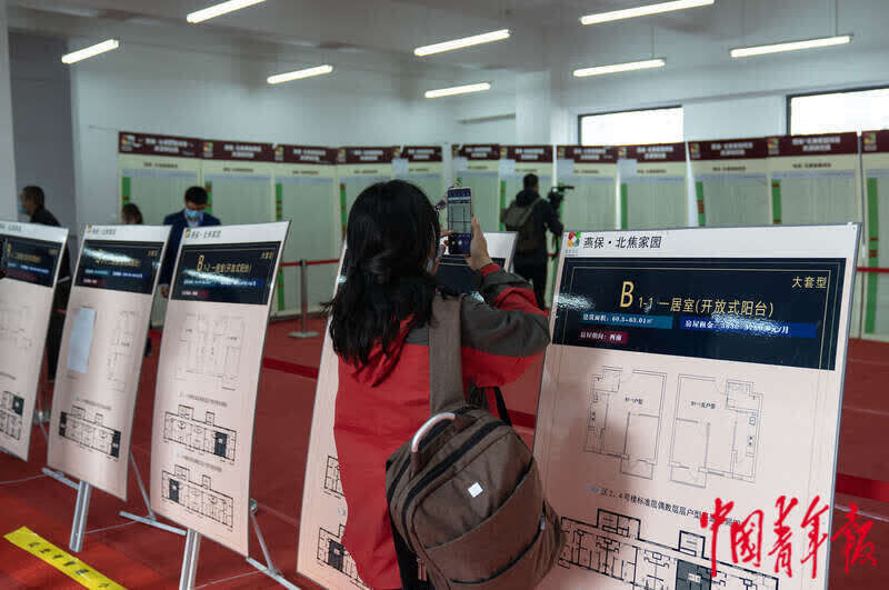 北京市|北京首批“未成年子女数量较多”公租房备案家庭开始选房