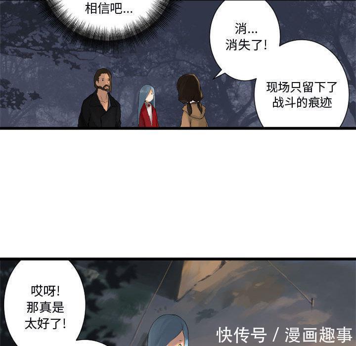 漫画：他是有精神病的废人因被异世之人召唤，竟踏上猎魔除妖之旅