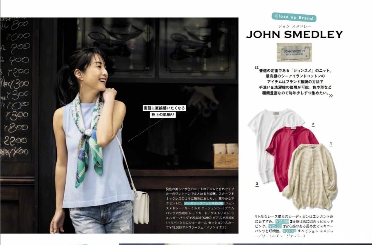 服装|衣服没挑对再贵也白搭！大龄博主这十套减龄搭配，实用百搭又高级