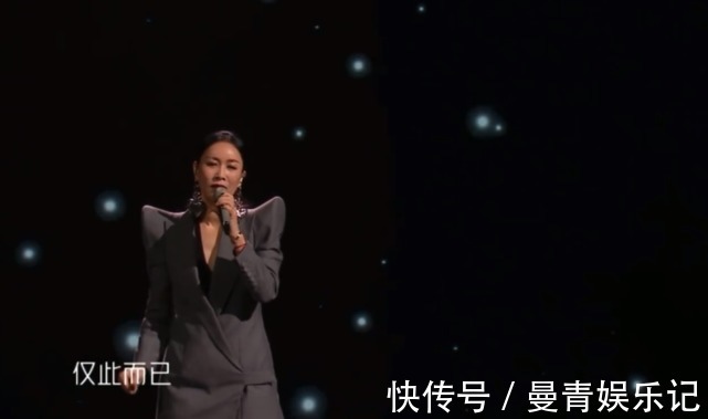 团夜|成团夜那英疑似假唱,网友曝内幕:杨钰莹坚持假唱,节目组妥协