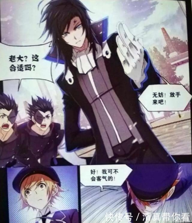 石墨|斗罗大陆:白沉香对战玉天恒?她加入“天斗皇家学院战队”是根源