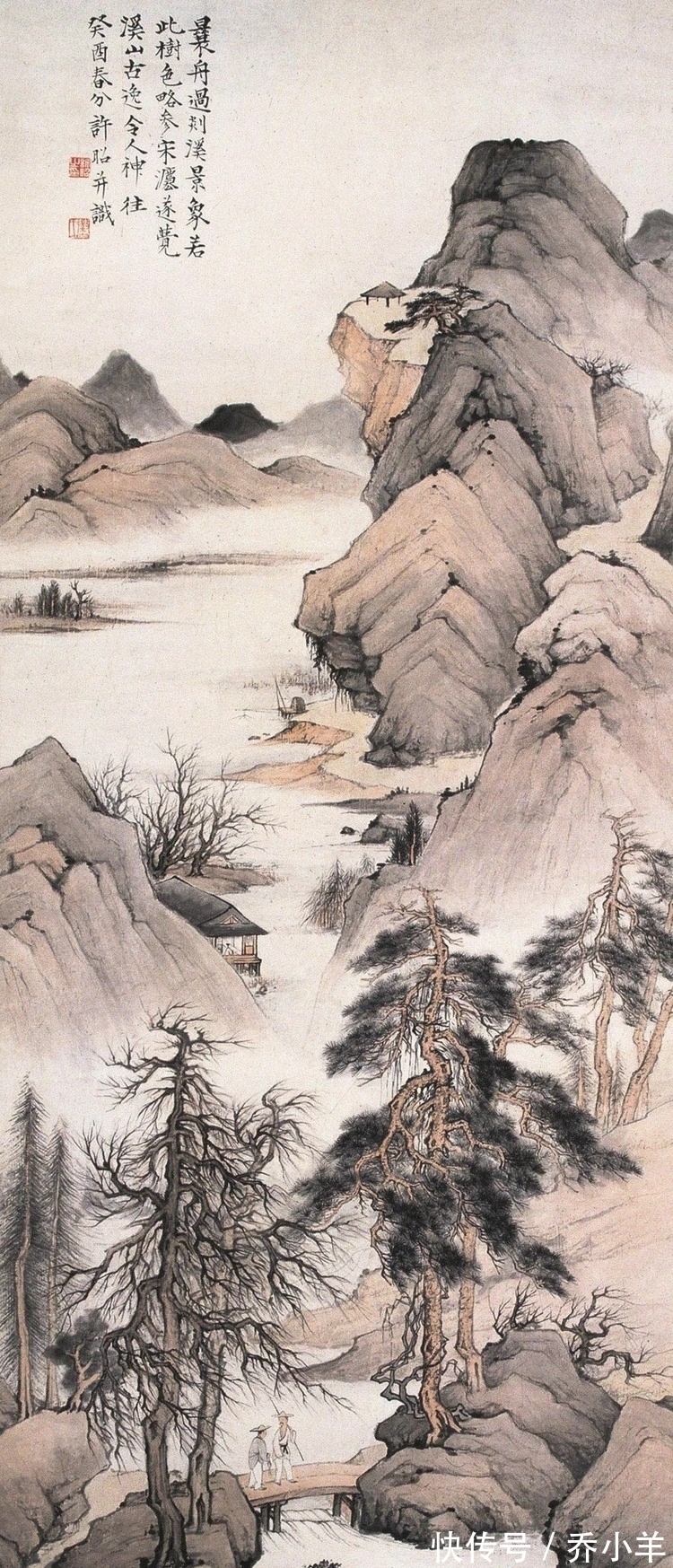 山水画!清幽细腻|许昭山水画,得宋画之遗韵