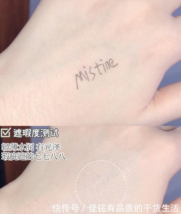 妆容 明明上午涂“粉底液”很白,下午脸就暗黄正确掌握这3步做法!