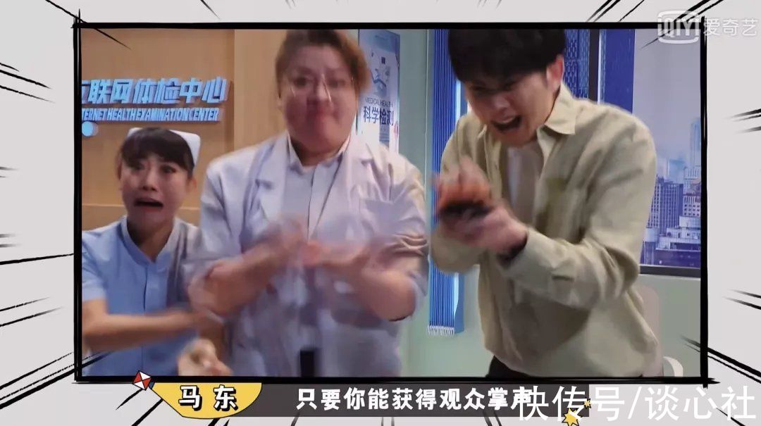 恭喜，国产综艺又被拯救一次