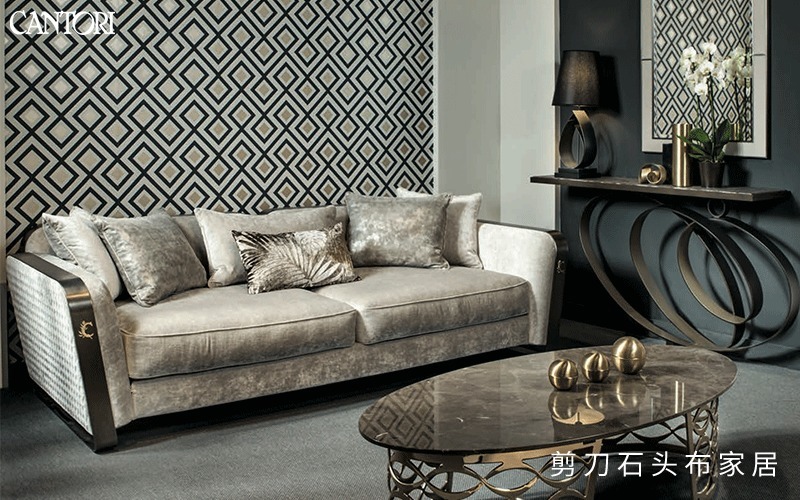 沙发|家具轻奢又复古风,就选Cantori!