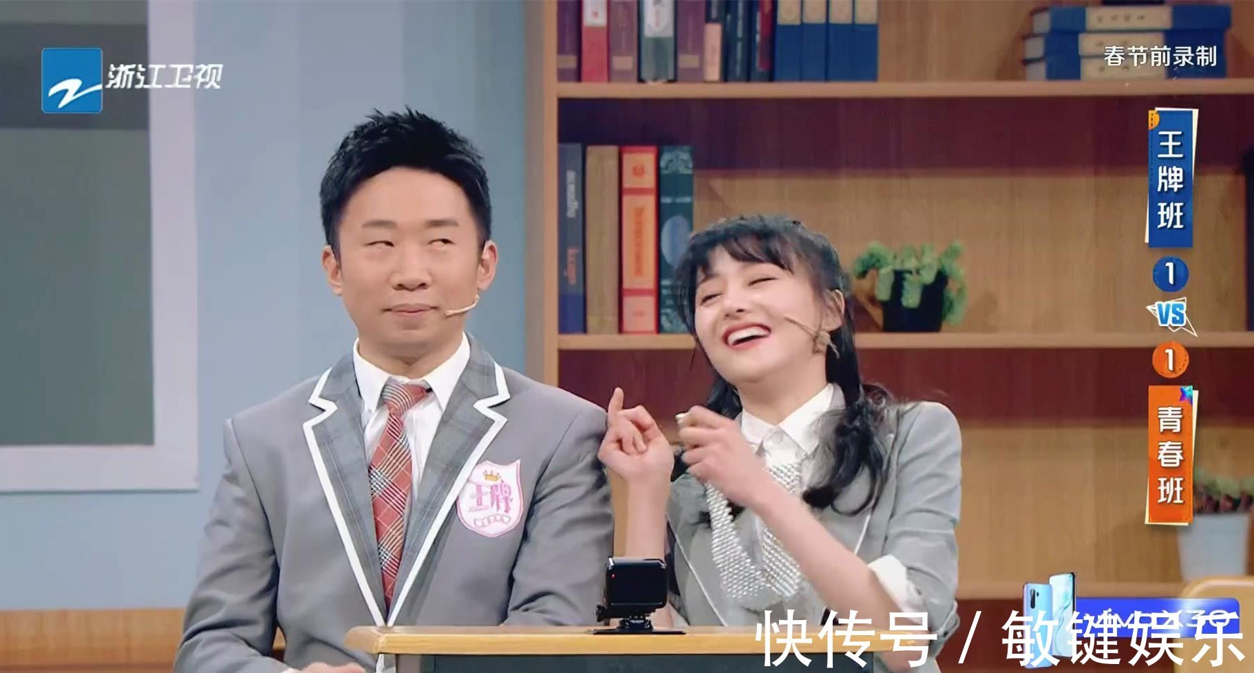 王牌“最大牌”嘉宾，全程台词最少却镜头最多，贾玲都看不下去