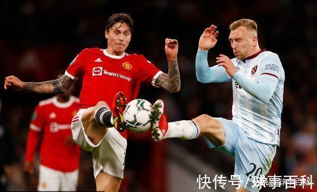 红魔|0-1!曼联爆冷出局,林加德发挥出色,两人被批不配留在红魔
