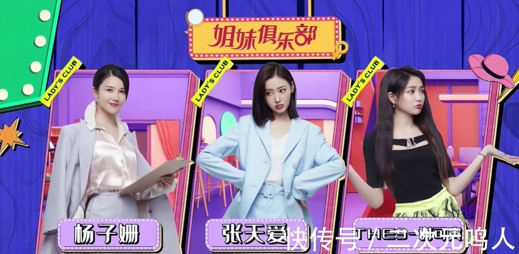 張?zhí)鞇踻笑果文化制作，張?zhí)鞇邸钭訆櫋⒅x可寅加盟，這檔劇綜有點意思