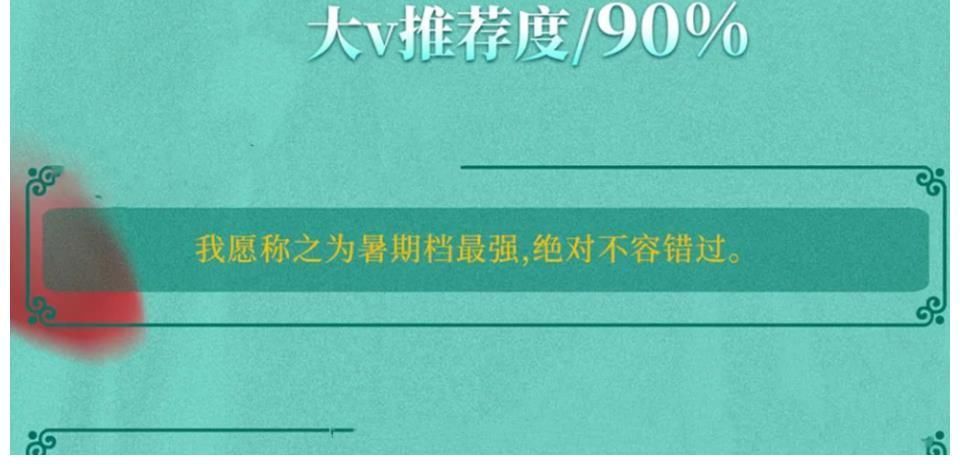 国漫|开分9.2,《白蛇2》延续“国漫之光”成救市之作,黑马仍是黑马