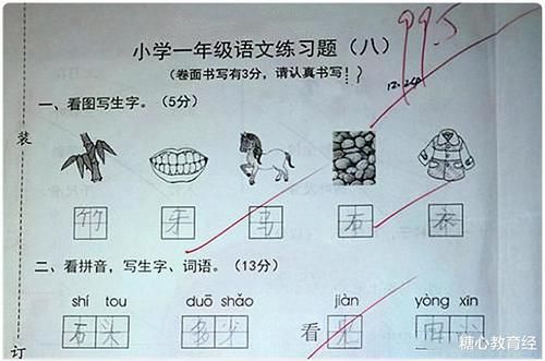 小棉袄|小学生99.5分试卷走红，妈妈看后感动落泪，老师：贴心小棉袄