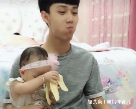 香蕉|宝宝正吃着香蕉，宝爸一口咬完，宝宝的反应萌翻啦