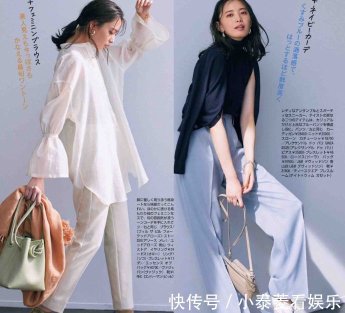 穿搭 职场女人如何打造“利落感”穿搭？这些裤装搭配示范给你答案