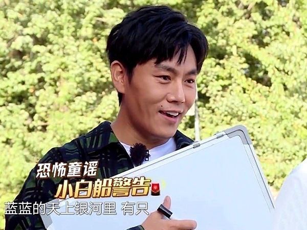 《奔跑吧9》首期录制，宋雨琦缺席，四位飞行嘉宾格外“养眼”