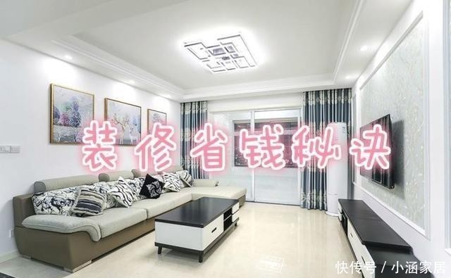 室内门|得高人指点，学会这15招装修省钱秘诀，新房装修下来白捡好几万