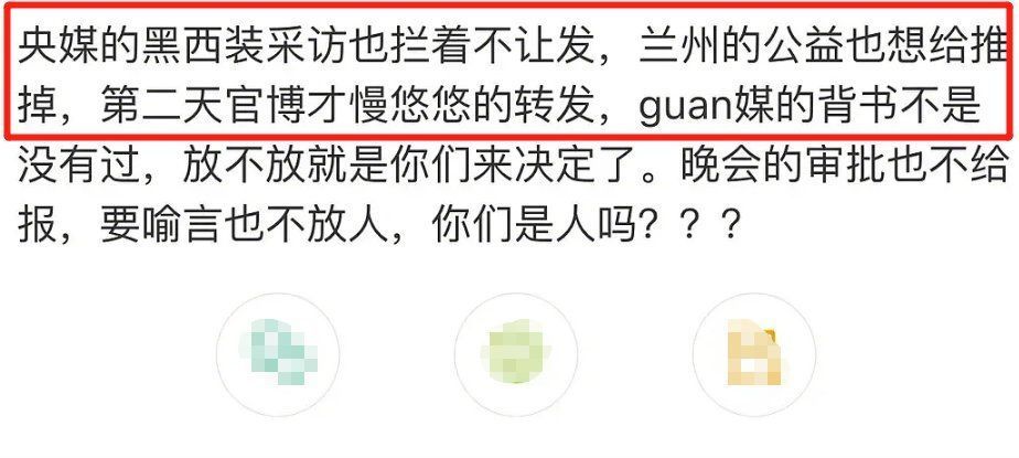 乃万|喻言又缺席综艺录制，被扒曾多次缺席THE9团体活动，粉丝都心疼了