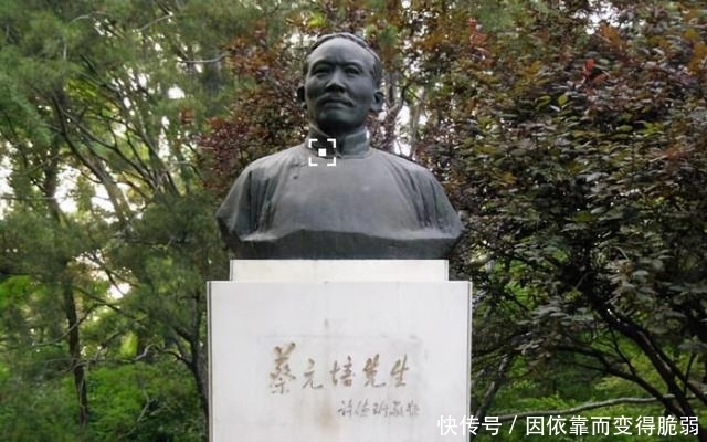 学习成绩|北大校长蔡元培：决定孩子一生的不是学习成绩，而是这4个关键