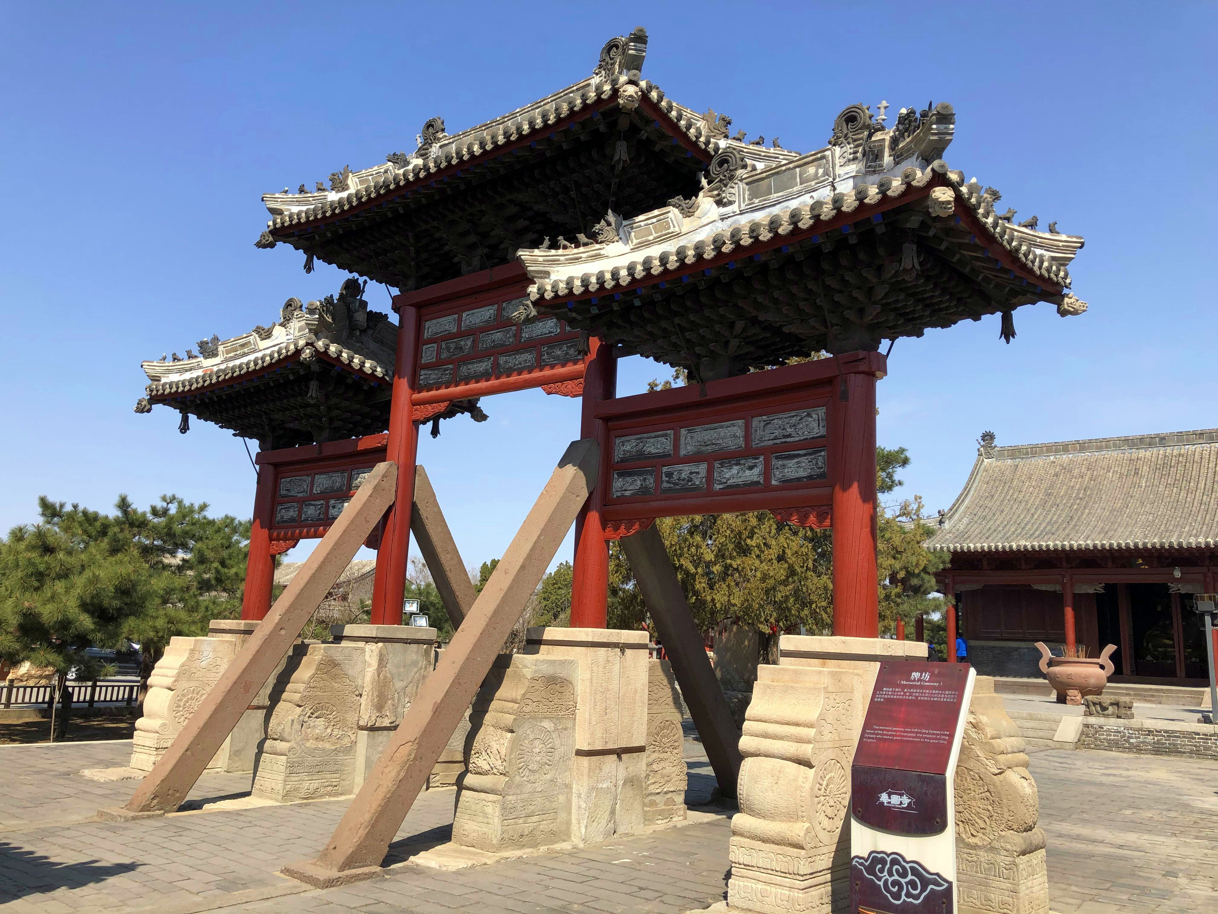 遼西義縣奉國寺:星雲大師曾三次親臨拜謁的千年皇家寺院