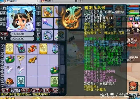 神威|梦幻西游：神威第一龙宫，不华丽但是很实在！
