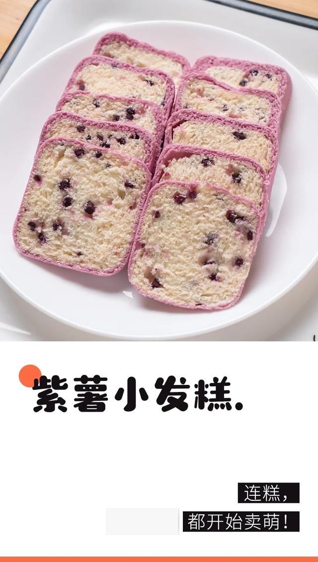 比红薯的营养高10倍!简单一蒸就好吃,老少皆宜