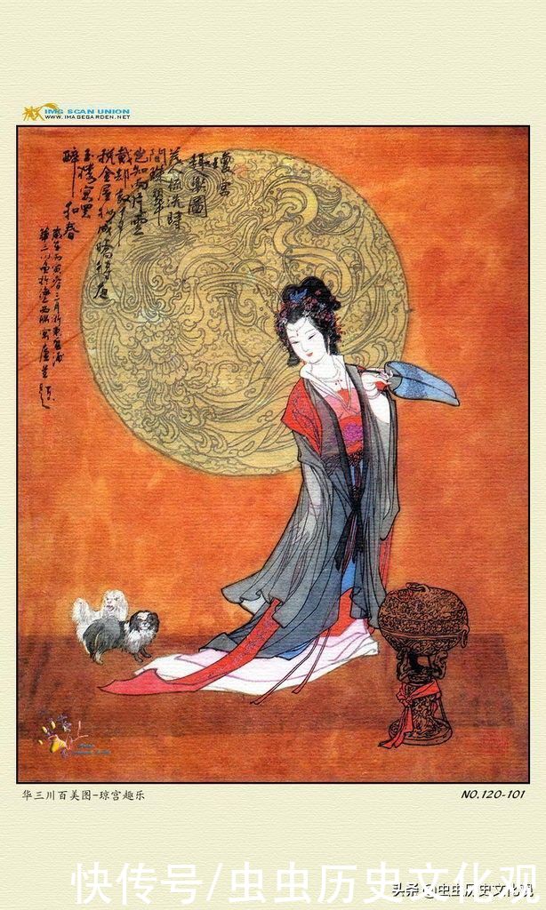 华三川百美图全套鉴赏