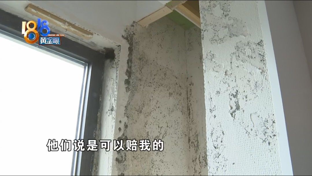 经理|新房去年交付，渗漏不止一户