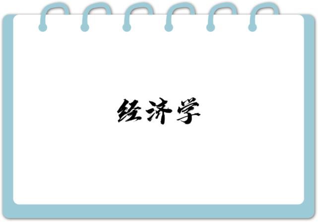 济南大学一流本科专业建设点增至28个！