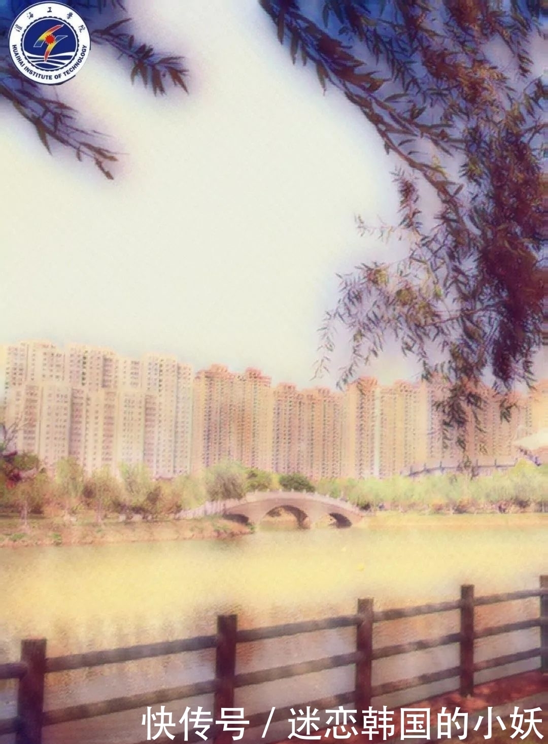 送你淮工专属壁纸|期末将至| 期末