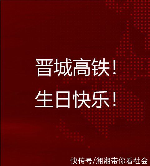 制度|一图读懂《晋城市贯彻落实网络安全等级保护制度和关键信息基础设施安全保护制度的实施意见》