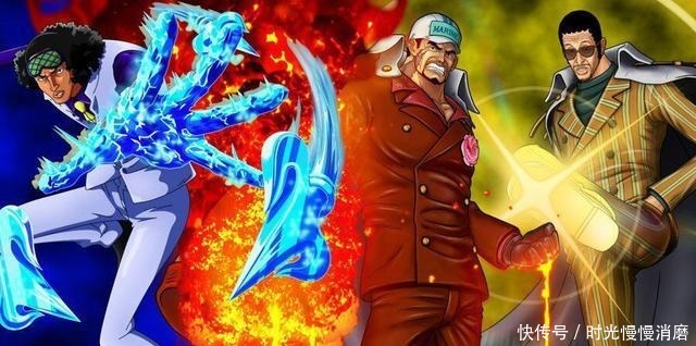 实力|海贼王海军实力强于海贼,除了数不尽的果实,海军还有另一手