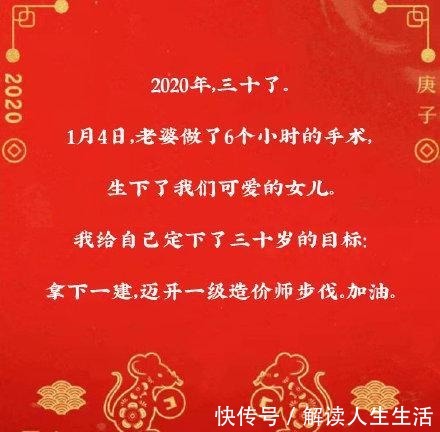 春联大作战，一笔一划写字，好乖啊！