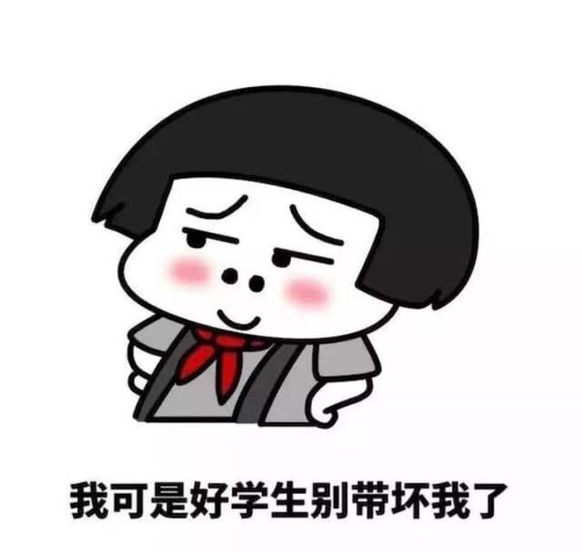 幽默笑话好友送给我一盒礼物女友满脸通红