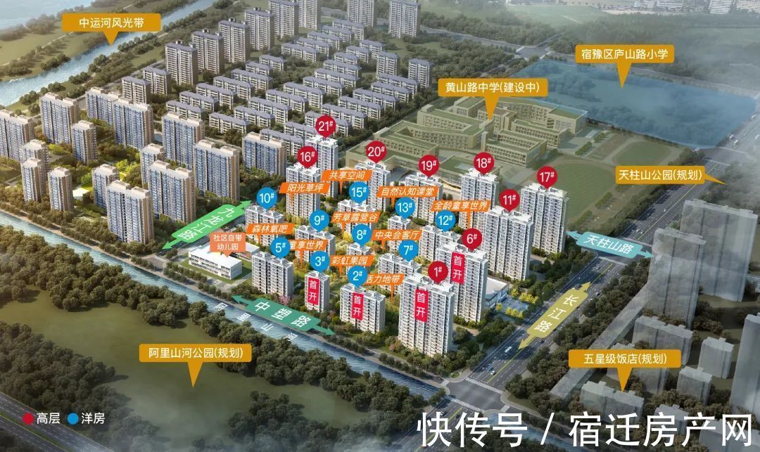 户型|目标破2W?最高备案均价1.5万!宿豫房价要争先!