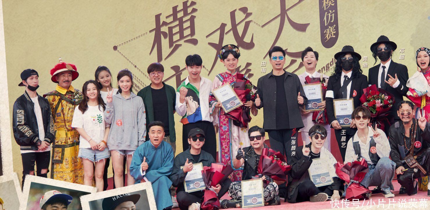 綜藝|綜藝也能帶資進(jìn)組，《5哈》套路深，老演員不接受做墊腳石