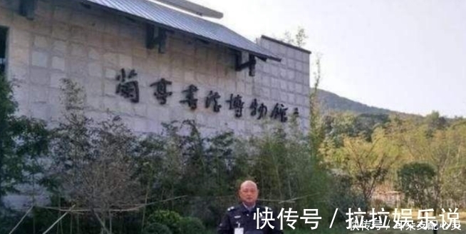 书法!保安大叔苦练书法40年,写废2000多支毛笔,最终斩获兰亭奖