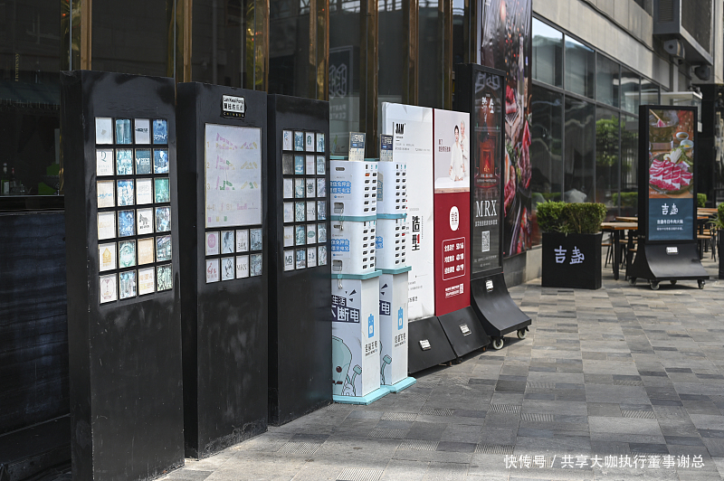 选择|共享充电宝租借费用高昂,代理商如何选择品牌代理?