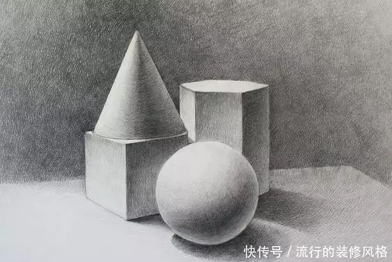 关系|为什么学素描一定要从画几何体开始?