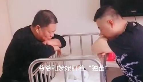 隔辈亲|婴儿躺在床上,爷爷和姥爷一动不动看半个小时,网友:画面静止了