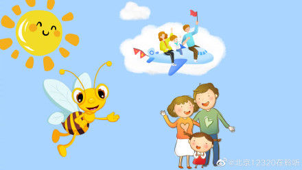 五步法|外出游玩被蜂蛰怎么办——“五步法”应急处理