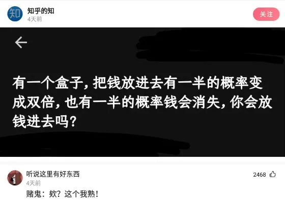 手机号|神回复：为什么《王者荣耀》里有人就算根本赢不了也要一直拒绝投降？