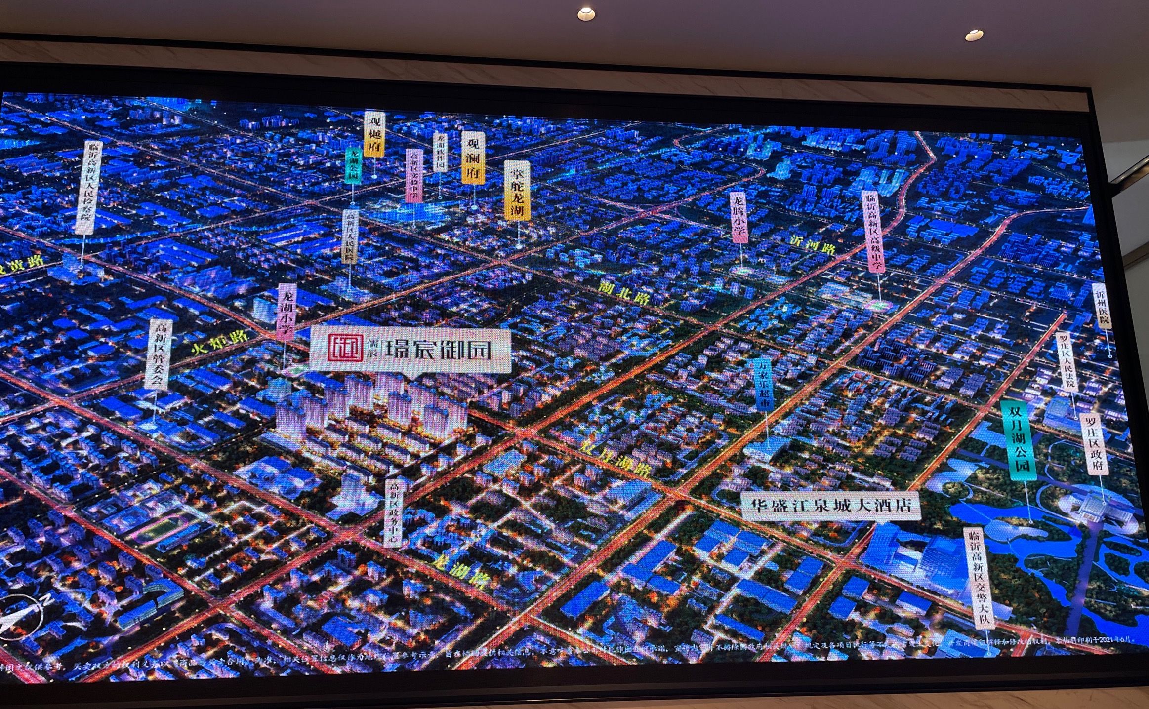 璟宸御园|匠织心璟 巧秀云境——儒辰·璟宸御园交付实景开放