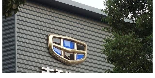 吉利集团|浙江第一民企，不是马云的阿里，这家企业年收入已超3千亿