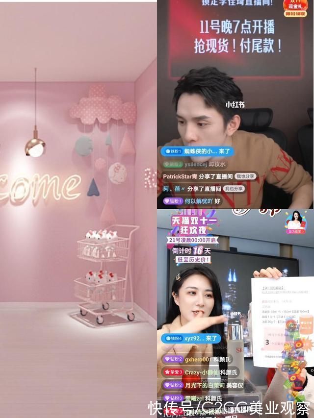 二选一|新贵凶猛，电商平台迎冷静期
