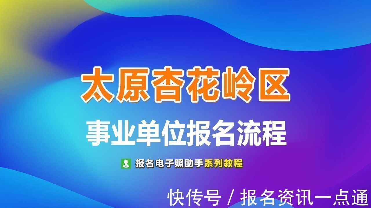 太原市人民政府办公室关于印发太原市全面推行证明事项告知承诺制实施方案的通知