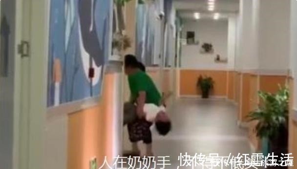 奶奶|孙子耍赖不去幼儿园,被奶奶“无情”拎起,网友一招收拾两代人