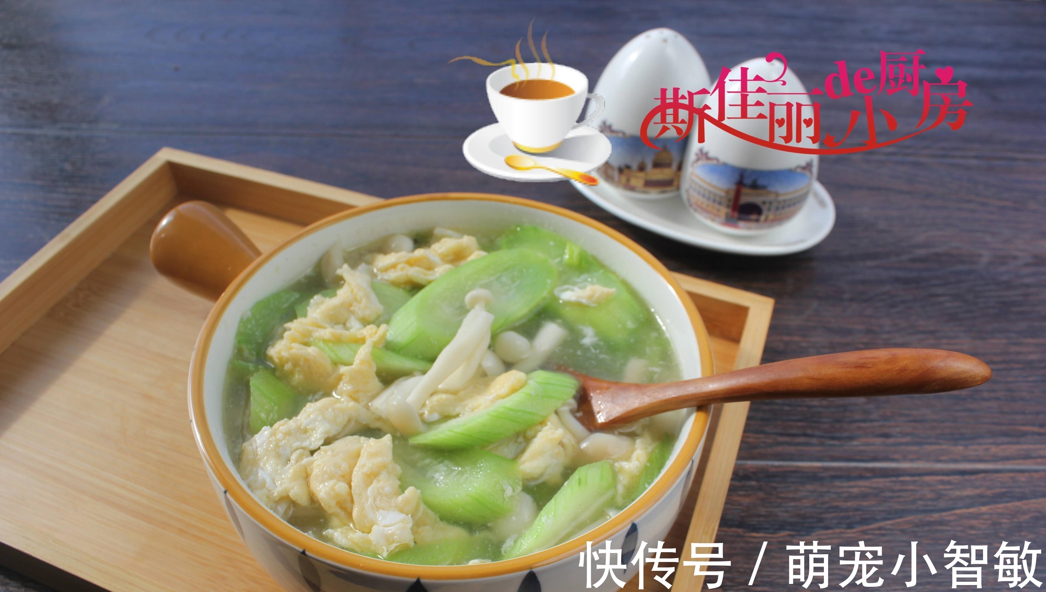 晚餐|49岁阿姨轻断食晚餐汤,晒圈火了,网友:真自律,这么吃想胖都难