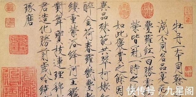 瘦金体#看宋徽宗瘦金体,再看王羲之兰亭序,才发现有一种书法叫帝王气!