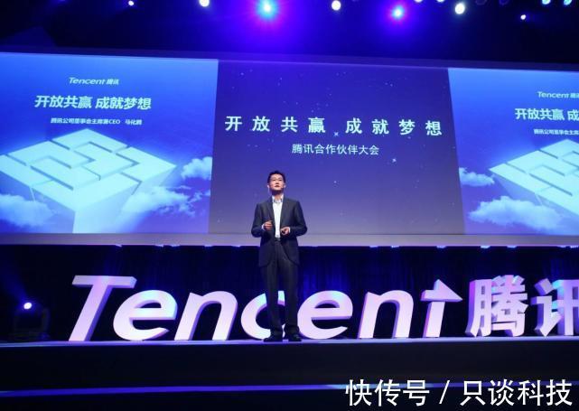 腾讯|腾讯又押对宝了？1.5亿美元，3年后变成了30多亿美元