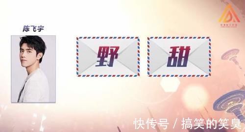 跨年阵容强大,部分出场嘉宾已公布,你的爱豆在里面吗?