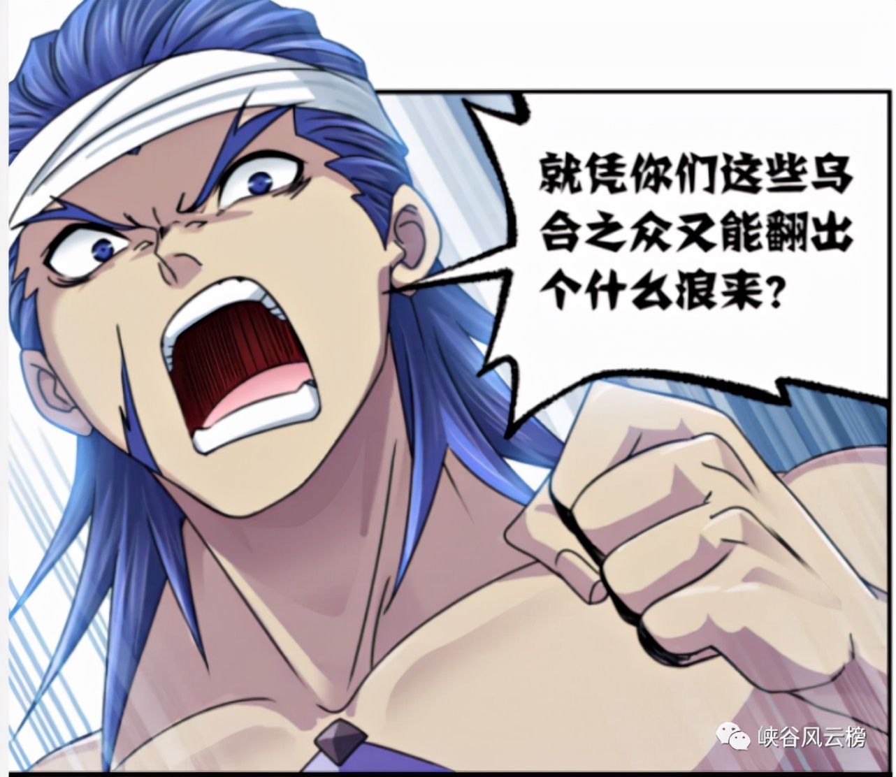 七子|斗罗大陆第812话：比比东驾临海神岛，深海魔鲸王，战役打响
