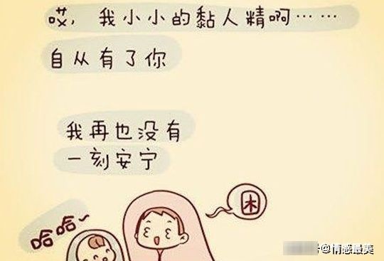 宝宝如果有这四种表现，恭喜宝妈，孩子真的很爱你